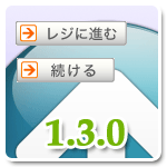 ボタン・アイコンセット