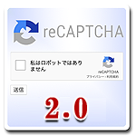 Google reCAPTCHA for ZenCart_2.0
