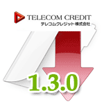 TELECOM CREDIT （テレコムクレジット）カード決済対応 Zencart 1.3.0UTF-8用 支払モジュール